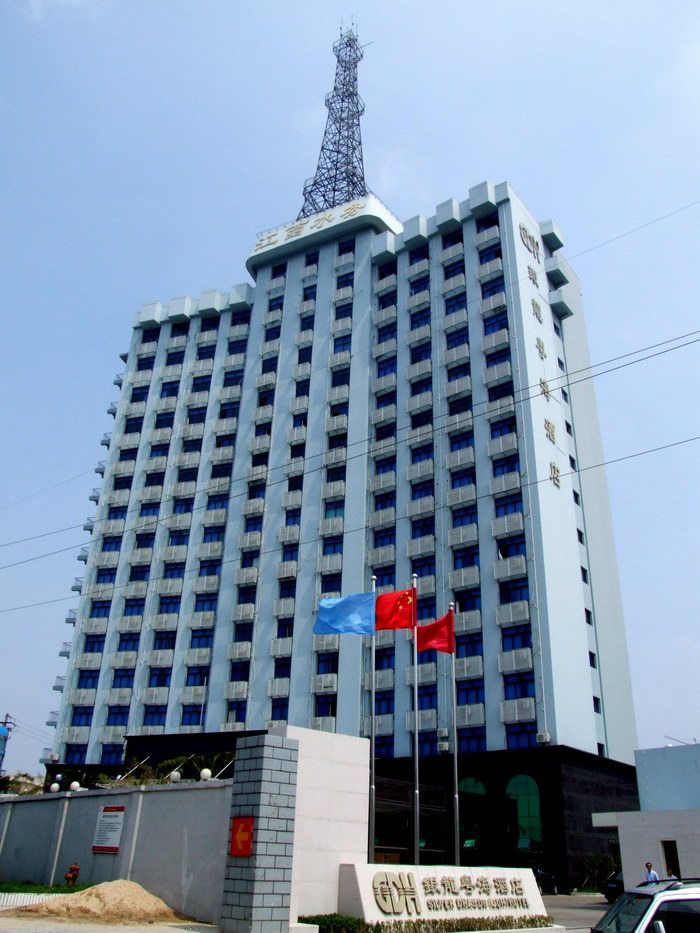 江水大廈(三星級(jí)酒店、18層)